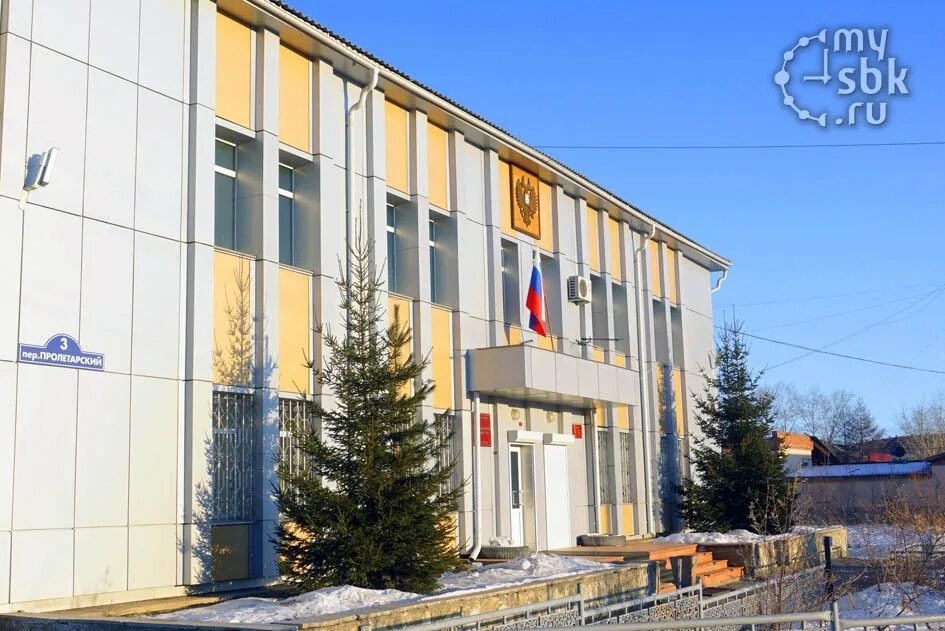 Северобайкальск ленинградский проспект 6. Аура северобайкальск. Налоговая северобайкальск режим. Магирусный завод северобайкальск. Налоговая северобайкальск.