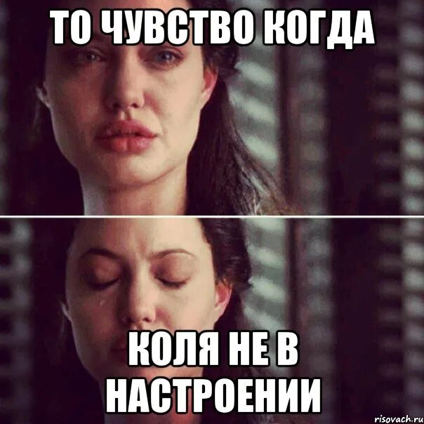Какие чувства испытывала девочка