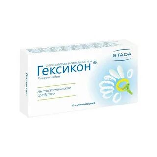 Гексимистин суппозитории