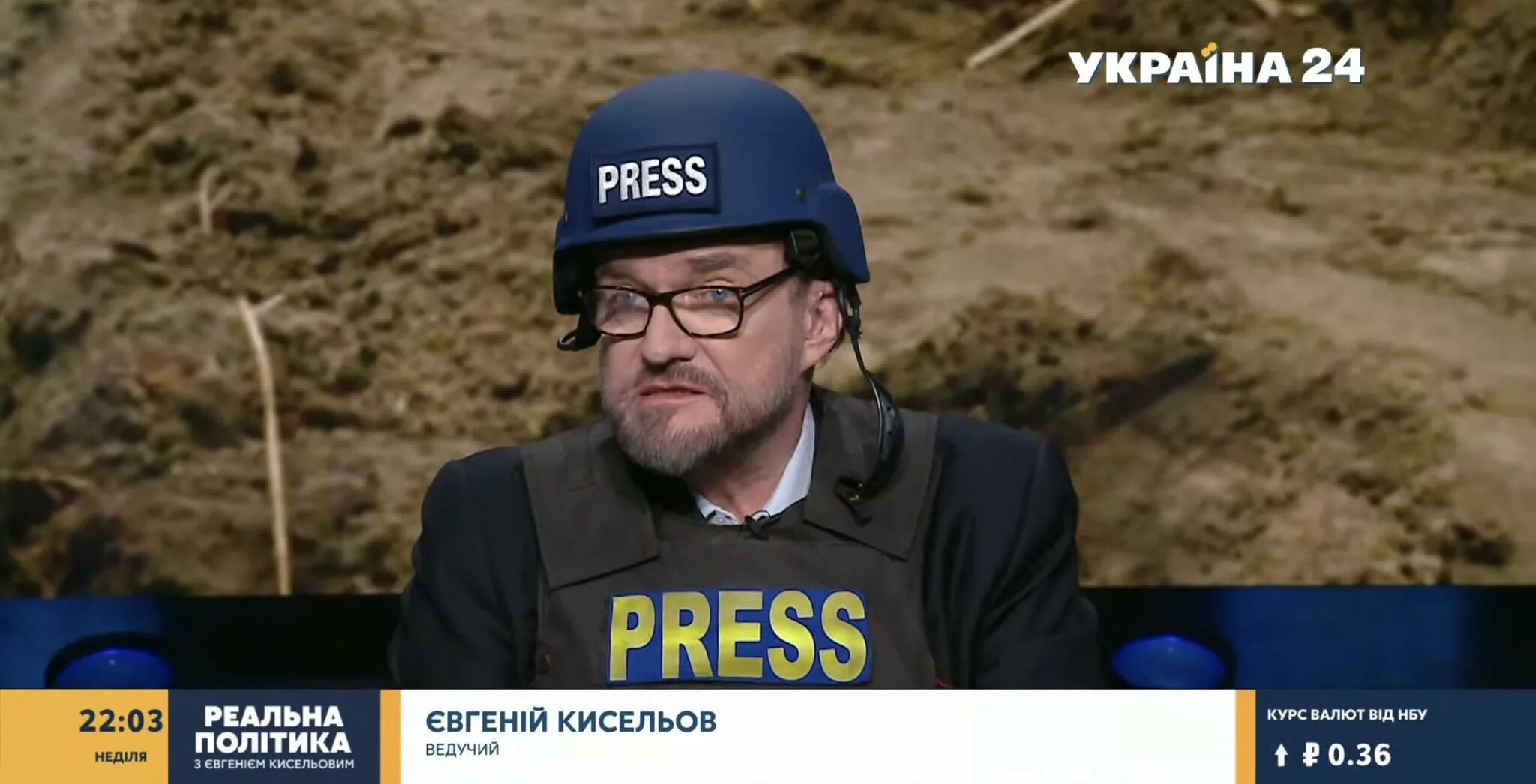 Украина 24 youtube. Киселёв на украинском ТВ.