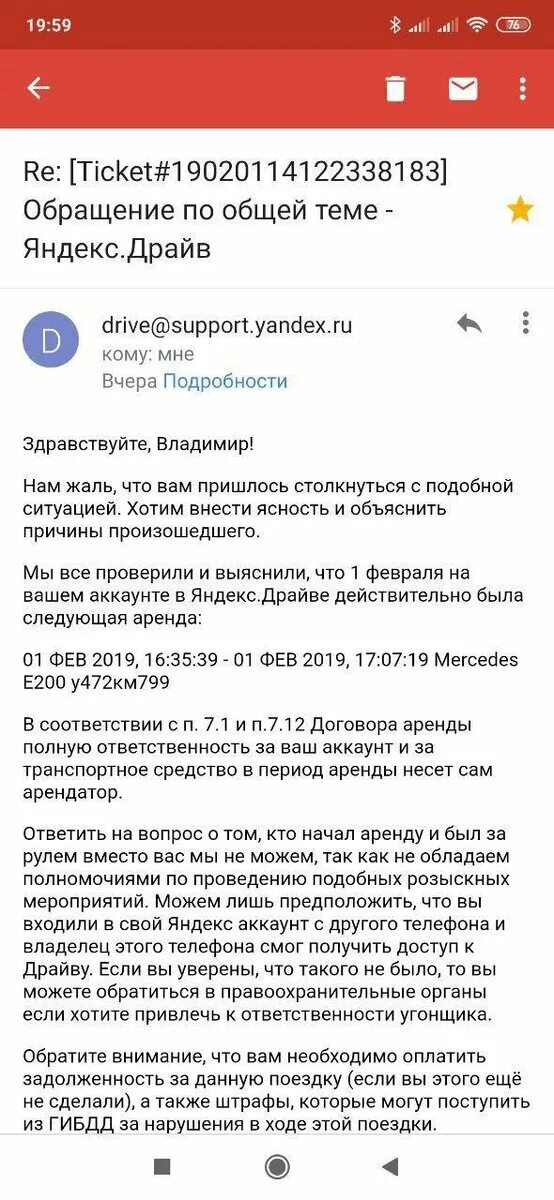 Драйв служба поддержки телефон