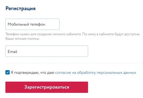 Лка агента вск