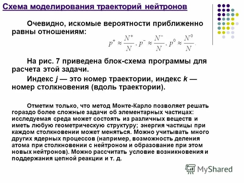 индекс j. построение индексов. статистическая концепция времени. индекс j. индекс это показатель.