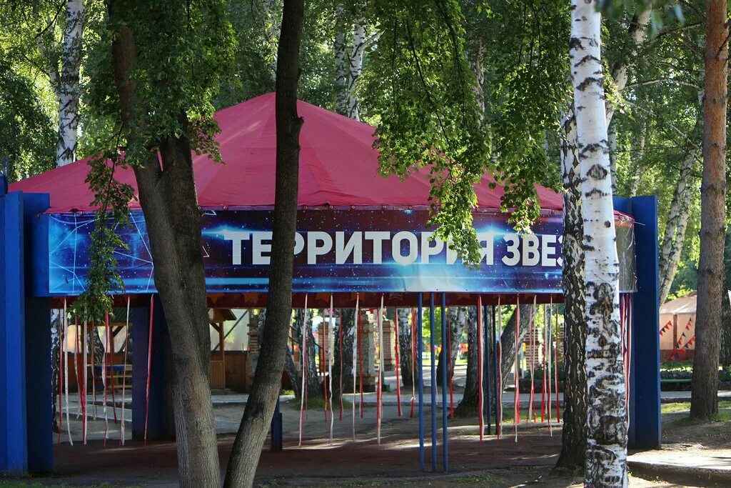 Лагерь юбилейный бердск. Сайт лагеря юбилейный новосибирск. Лагерь юбилейный бердск. Лагерь юбилейный бердск. Санаторий юбилейный новосибирск.