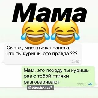 Парное описание для тг из песен