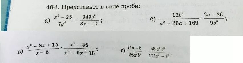 преобразование обыкновенной дроби в десятичную 6 класс. смешанные дроби 4-1/2. записать дробь в виде процентов. число в виде дроби со знаменателем. 2 4 виде дроби.