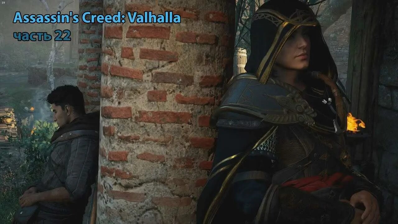 Ассасин крид вальхалла эрке. Сокровища люндена ассасин крид вальхалла. Assassin s creed valhalla люнден. Assassin s creed valhalla люнден. Люнден ассасин крид вальхалла.