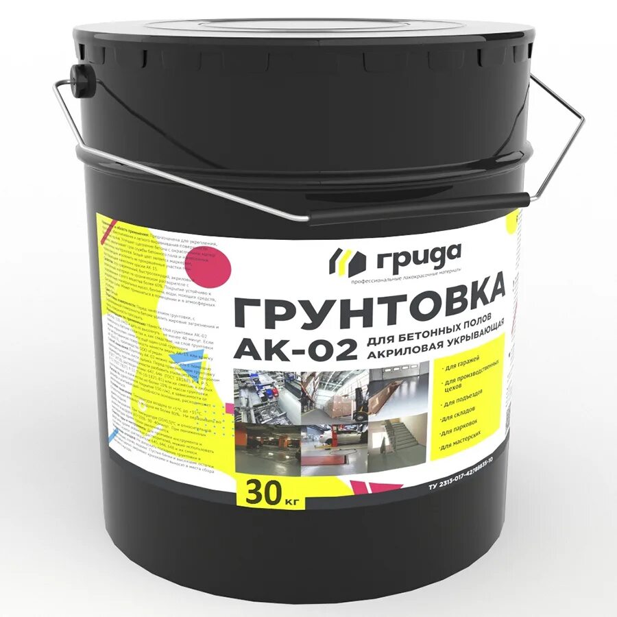 Грунт полов. Грунтовка ак-02. эмаль акриловая (ак) hammer для бетонных полов. грунтовка акриловая, ак-02 для бетонных полов. праймер грида нт.