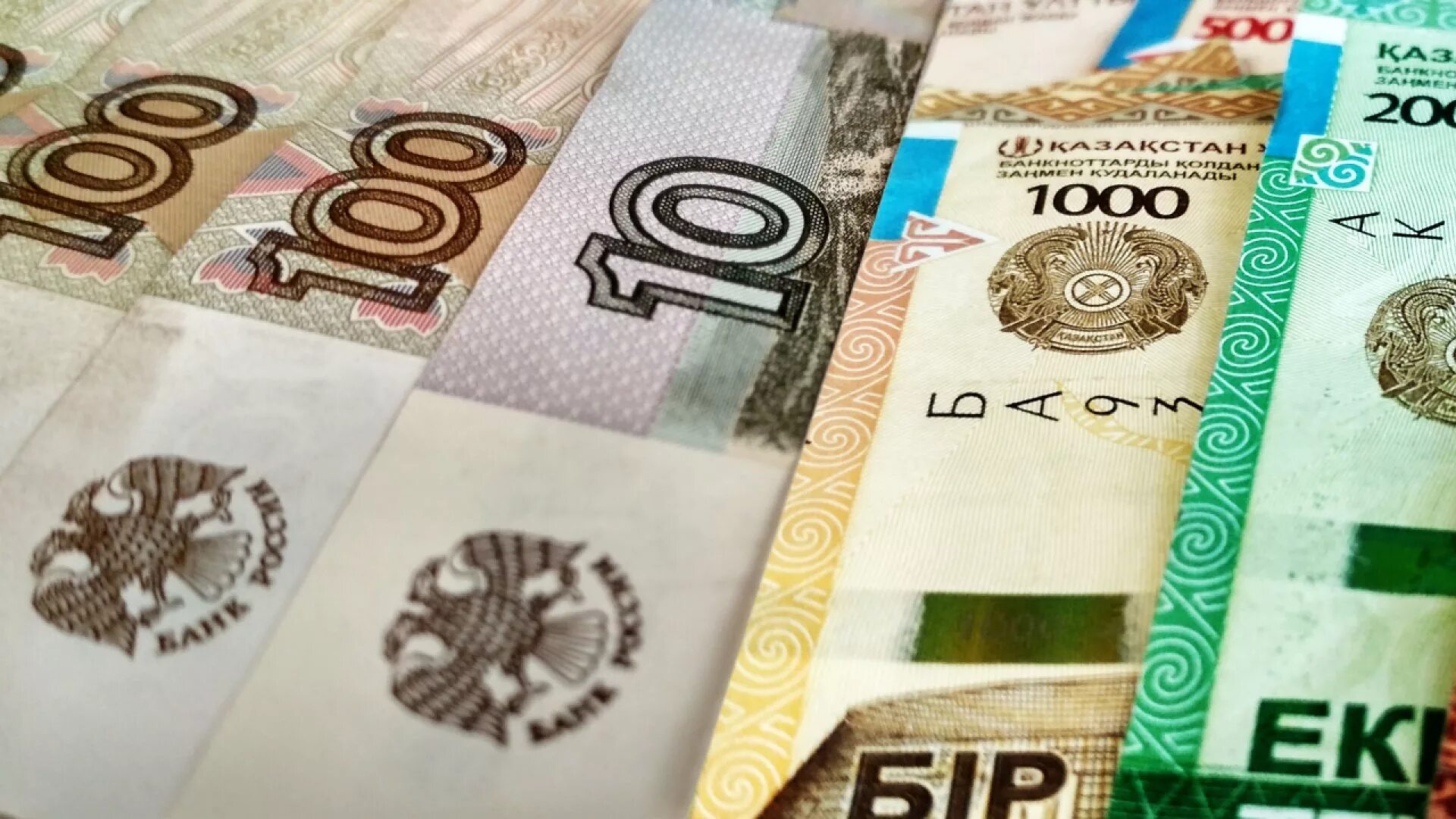 Национальная валюта может быть. Национальная валюта. Тенге. Деньги тенге на рубли. Теңге в рубли.