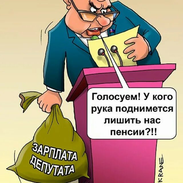 Пенсия тем кто не работал. Доплата за сельский стаж. Доплата за сельский стаж. Продолжат работу в песочных часах. Доплата к пенсии.