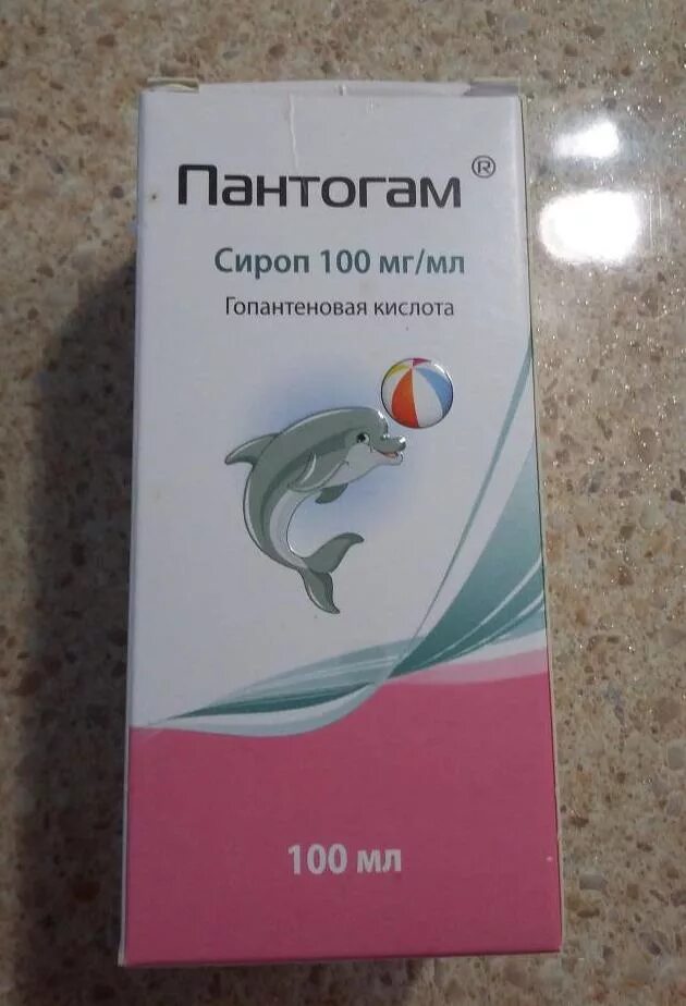 Пантогам сироп для детей для чего. Гопантеновая кислота сироп для детей. пантогам. фантагоам. пантогам таблетки.