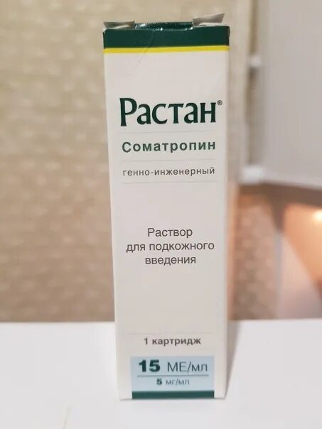 Гормон роста растан. Растан 15 ме 3 мл. Растан соматропин. Растан раствор подкож 15ме/мл картридж 3мл 1. Растан соматропин 15 ме/мл.