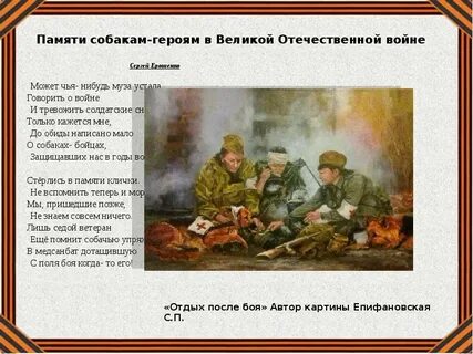 Рассмотрите на вклейке