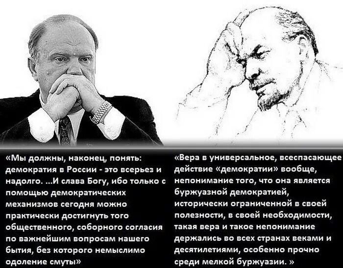 цитаты ленина. смотришь как на буржуазию. ленин о демократии цитаты. смотришь как на буржуазию. смотришь как на буржуазию.