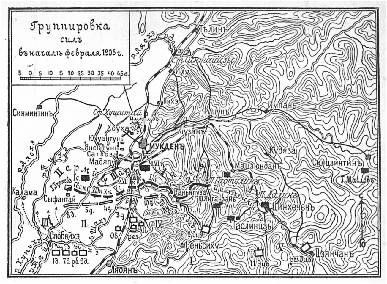 Сражение под ляояном. Мукденское сражение 1905 года карта. карта мукденского сражения. мукденское сражение карта. сражение под мукденом карта.