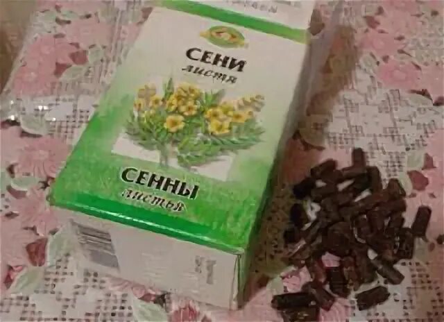 Сенна трава вред