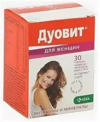 Витамины костанай