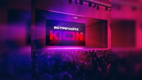 Kion кинотеатр