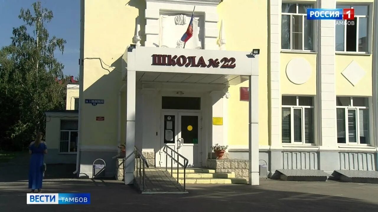 Лучшая школа тамбова. 22 школа тамбов. 35 школа тамбов. налоговая тамбов. 22 школа тамбов полковая.