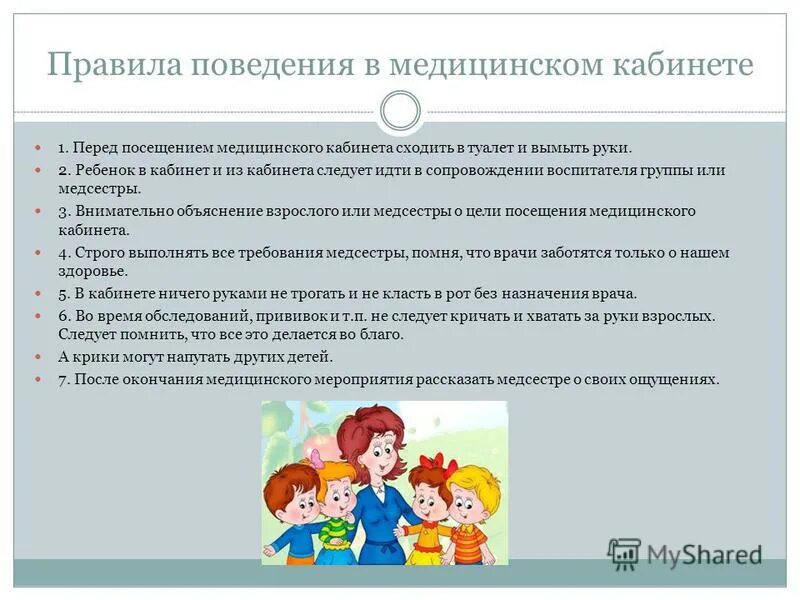 взаимодействие воспитателя с детьми. занятия с логопедом. педагог психолог в дополнительном образовании. педагог и ребенок с овз. воспитательница рисунок.
