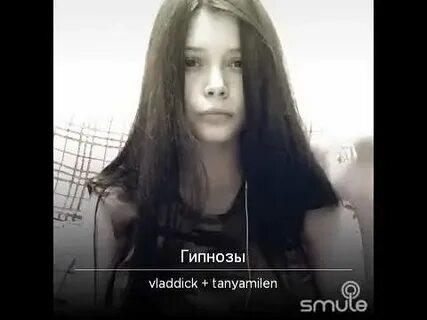 Текст песни гипнозы