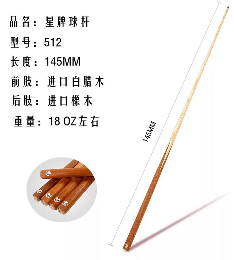 Кий для русского бильярда размеры. Бильярдный кий ас "элит" аш(ясень) 3/4 с удл. Диаметр бильярдного кия для русского бильярда. Длина кия для бильярда. Кий штофуна.