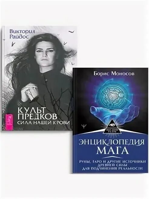 Рунный маг аспирант. Рунный маг аспирант