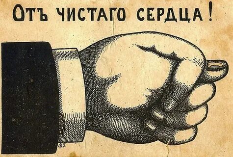 Роман1992 * О бесплодных потугах по увеличению рождаемости