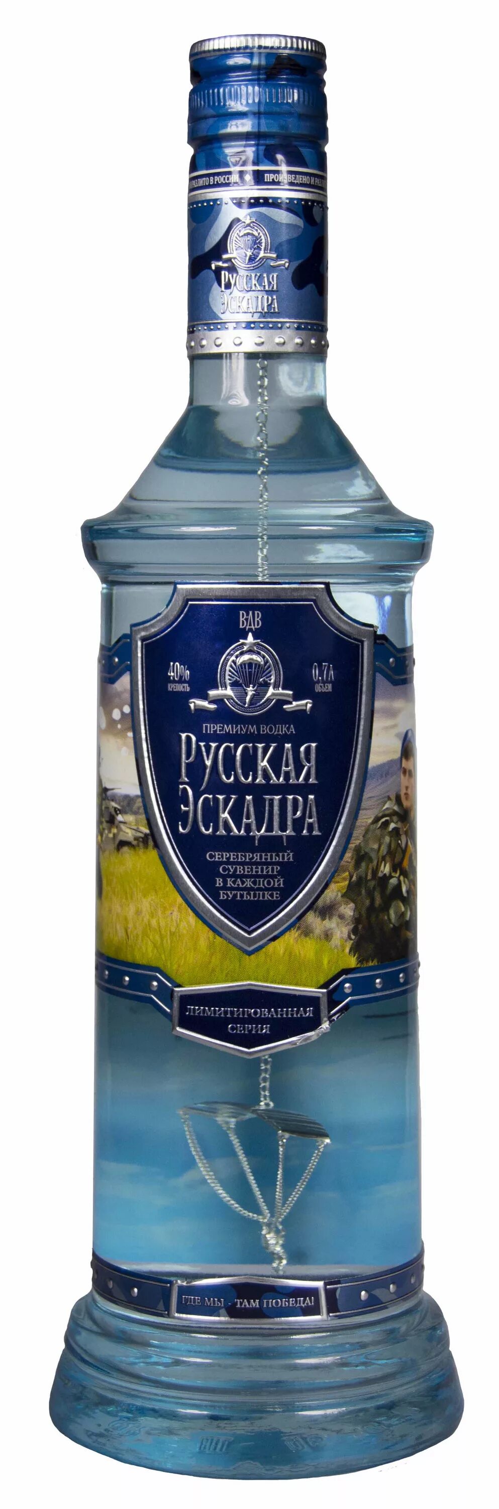 Русская эскадра цена