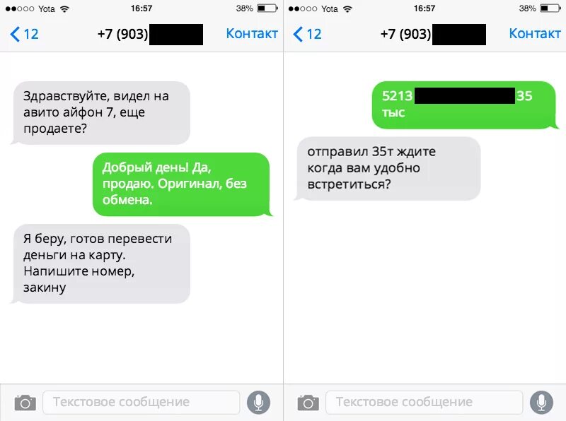 Как перевести деньги с мобильного счета. Перевести деньги с билайна на карту. Как перевести деньги с мобильного счета. Перевести деньги с теле2 на карту. Перечисление на банковскую карту.