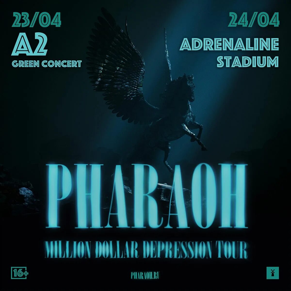 Фараон million Dollar depression Tour. Pharaoh концерт 2021. Фараон рэпер 2021 million Dollars depression. Фараон концерт 2021. Билет на концерт фараона