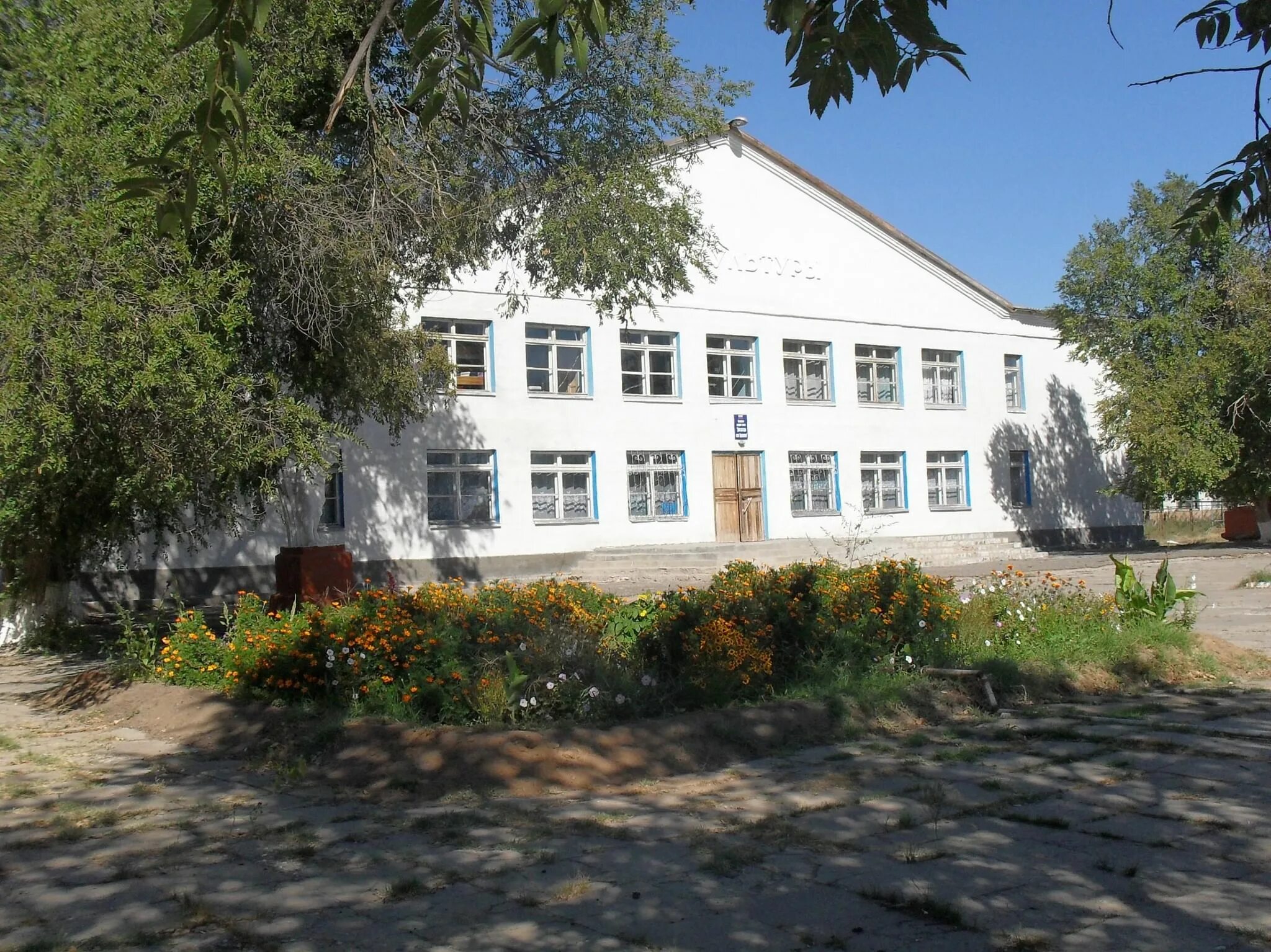 Погода в селе лиманском. Лиманский район село Караванное. Астраханская область Лиманский район село Караванное школа. Караванное Астраханская область Лиманский. Дом культуры села Караванное.