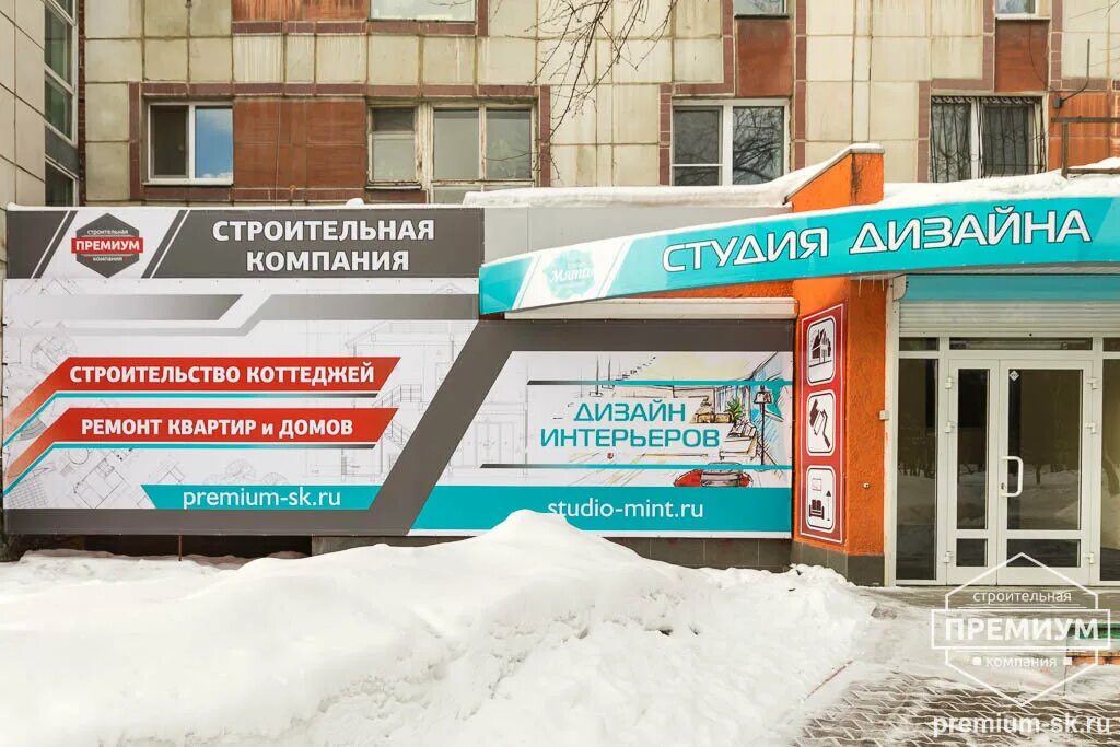 Шаумяна 77 екатеринбург. Г. Шаумяна 77 екатеринбург. Шаумяна 77 екатеринбург. Шаумяна, 93.
