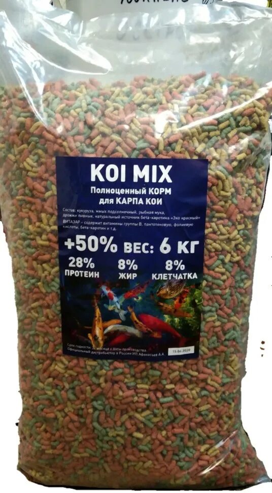 Корм для Карпов кои. Корм для кои с витазаром. Корм для карпа кои Koi Mix+50 3in1 c витазаром 6кг 40 l. Koi Mix корм для карпа. Корм для карпа кои