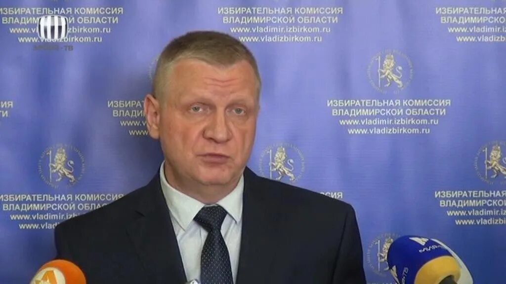 Сайт владимирского избирательной комиссии. Цик владимирской области. председатель владимирской избирательной комиссии.