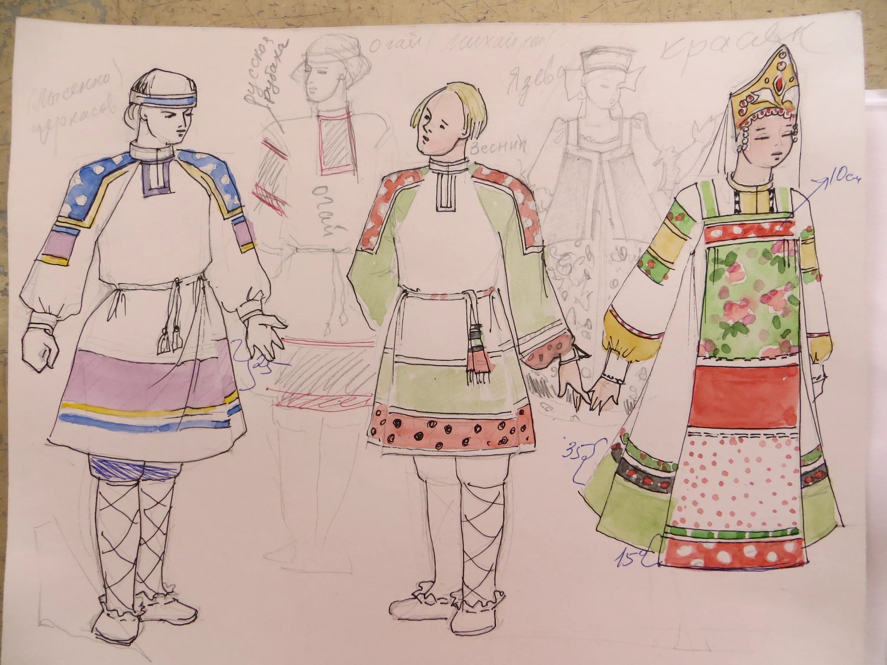 Эскиз русского народного костюма