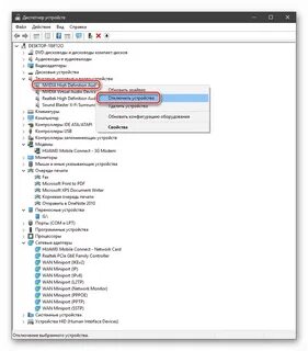 Системные прерывания windows 10 грузит