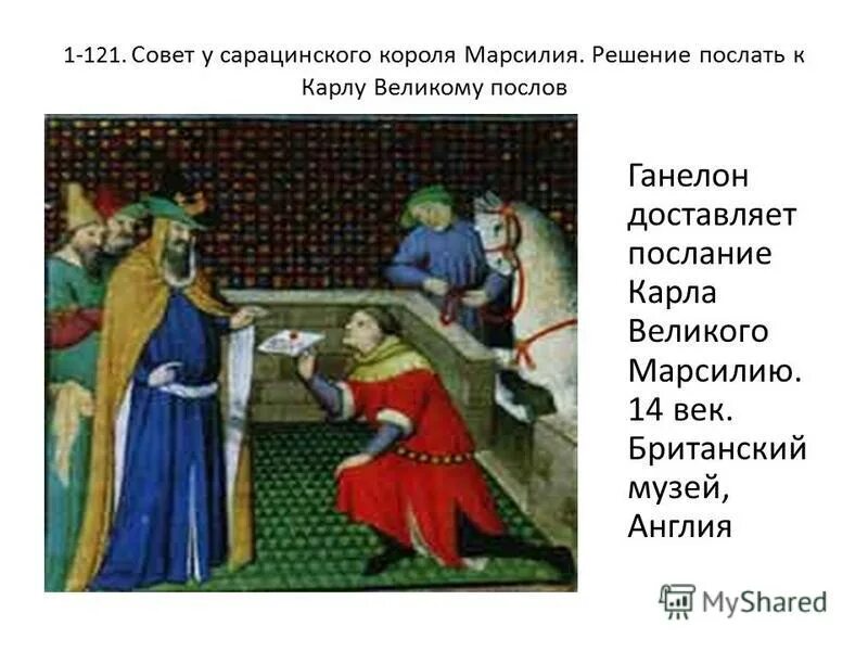 карлах посылает. казнь карла i 1649. карлах посылает. нормально это как. казнь карла i стюарта.