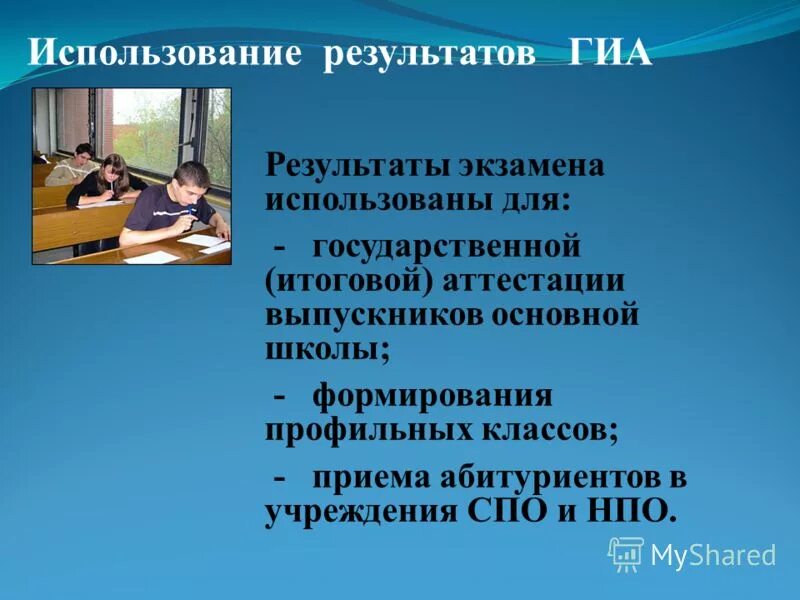 Памятка сдающим егэ. Что можно взять с собой на егэ. Памятка сдающим егэ. Что можно взять на егэ по физике. Экзамен используется.