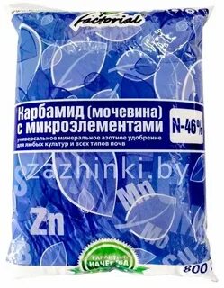 Концентрированное азотное удобрение