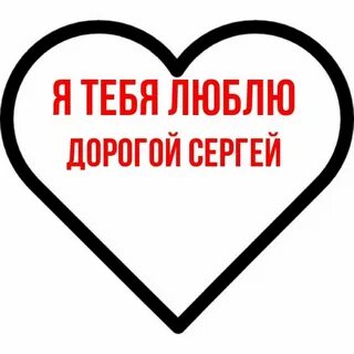 Название люби их всех