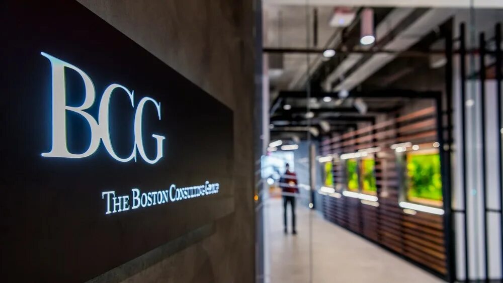 Бостон консалтинг групп. Boston consulting group (bcg). Boston company. Boston company. Boston consulting group москва.