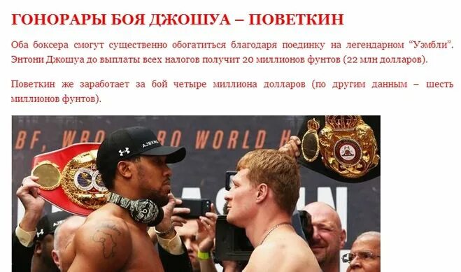 самый большой гонорар в истории бокса. самые большие гонорары в боксе. томми фьюри. известные боксеры. гонорары боя.