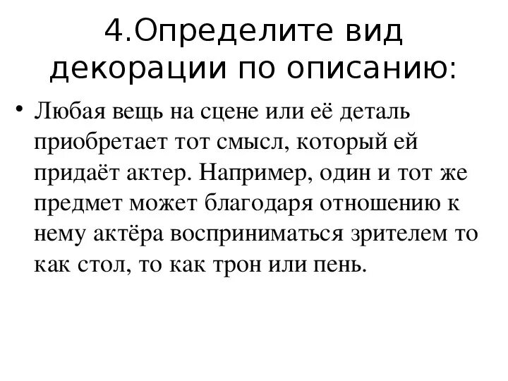 Благодаря отношению. Благодаря отношению