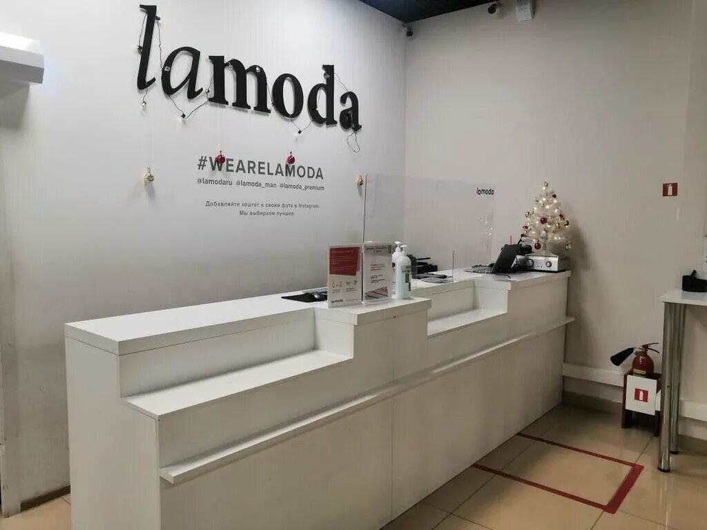 Ламода. Магазин ламода пермь. Уинская улица, 15а. Уинская 15а. Магазин ламода пермь.
