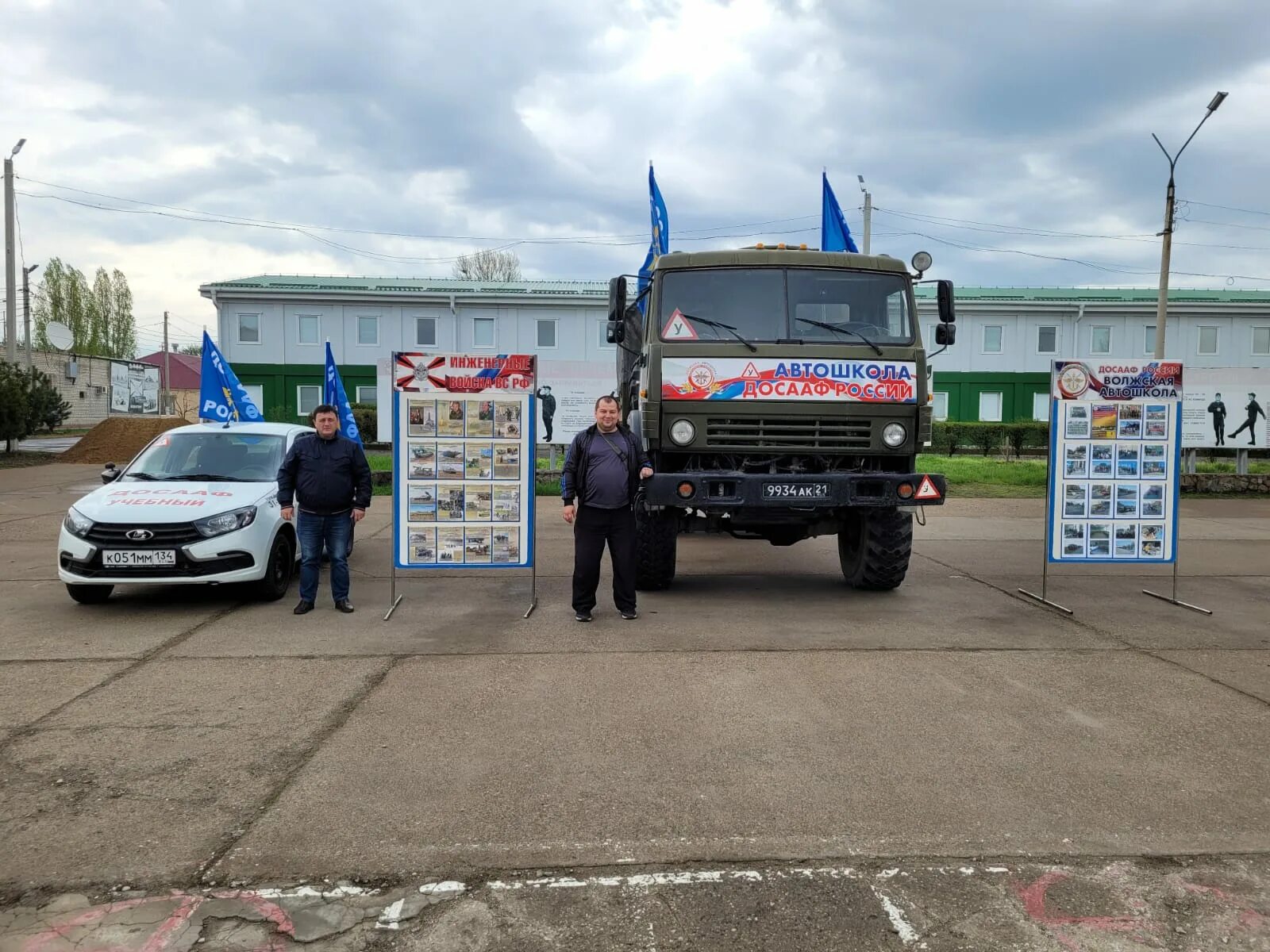 начальник автошколы досааф волжский волгоградская обл. досааф балашиха автошкола. камаз автошкола досааф. досааф черемхово автошкола. камазы волжского досааф.