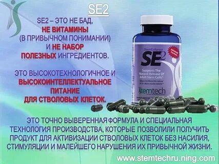 Фукоидан инструкция