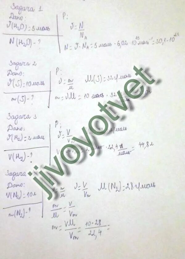 молекулярная масса азота как найти. задачи химии. один моль кислорода. объем при нормальных условиях. формула нахождения числа авогадро.