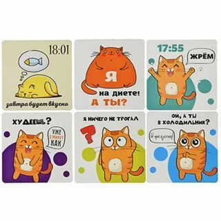 Песня я как магнитик на твой холодильник