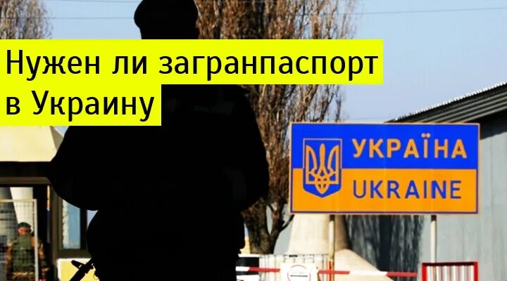 Граница украины документ